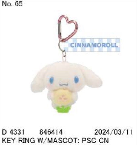 In stock| Sanrio|现货 三丽鸥挂件