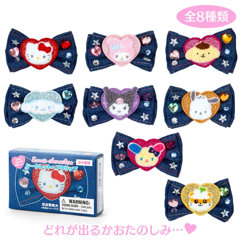 In Stock｜ Sanrio Denim Collection