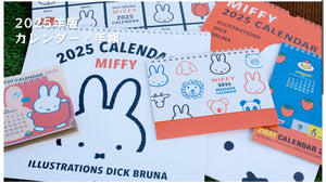 订购 2025Miffy 日历 手帐