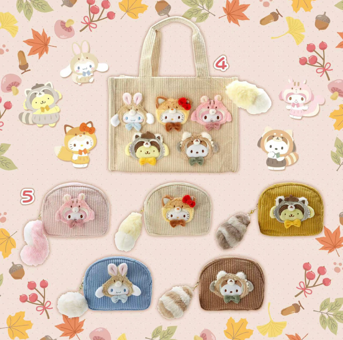 In Stock｜Sanrio Forest collection｜现货 三丽鸥童话森林系列