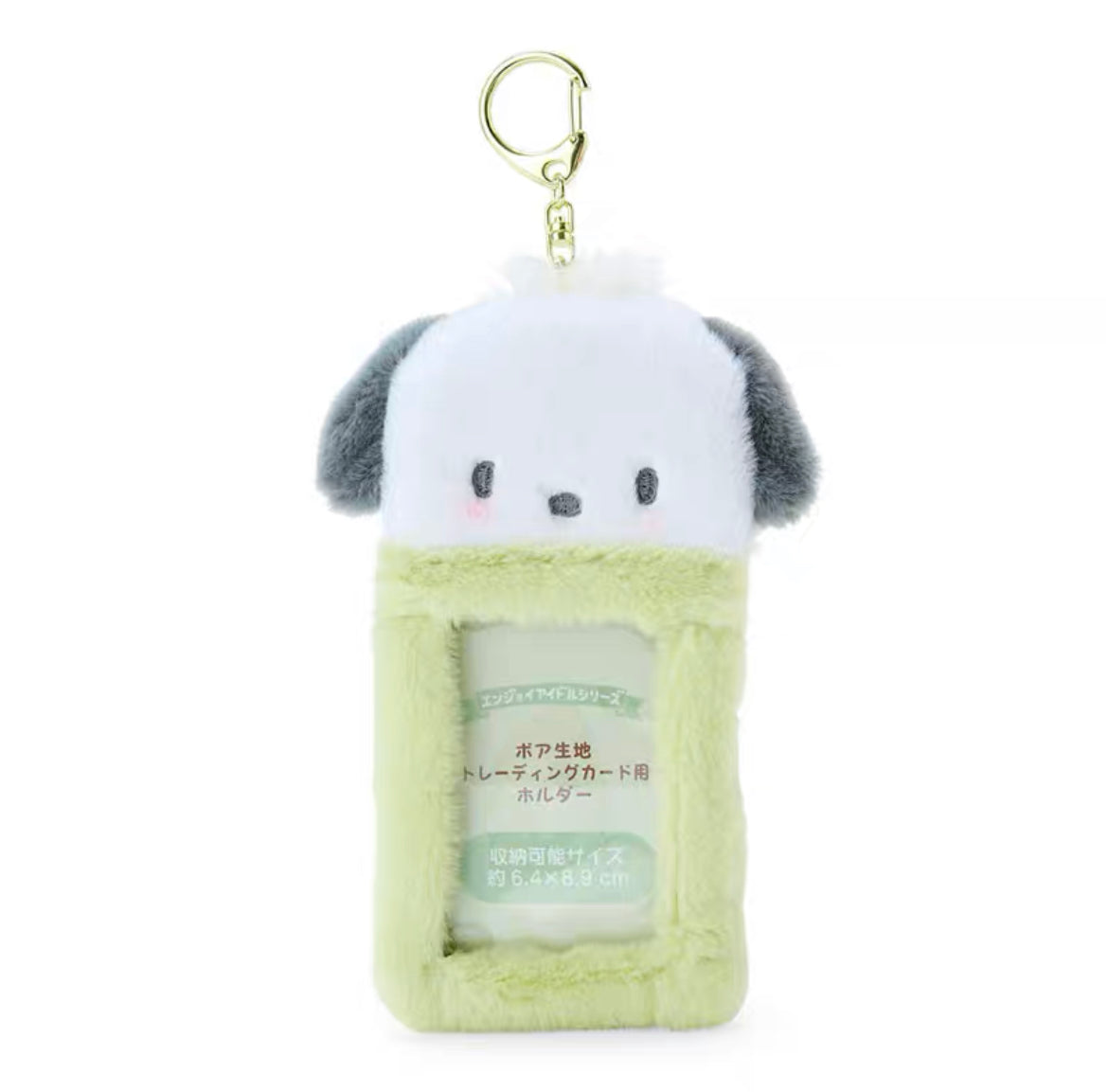 In Stock| Sanrio Card Case|现货 三丽鸥 卡套