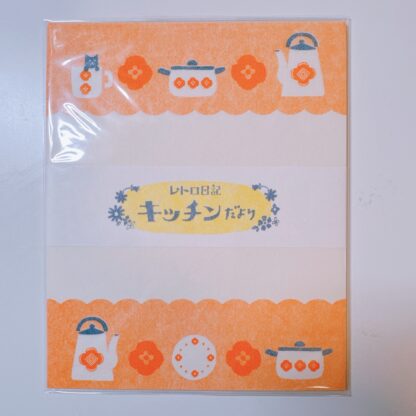 现货 In Stock｜日本古川纸工手帐贴纸/ 便签/ 钥匙扣 - Image 9