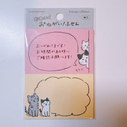 现货 In Stock｜日本古川纸工手帐贴纸/ 便签/ 钥匙扣 - Image 3