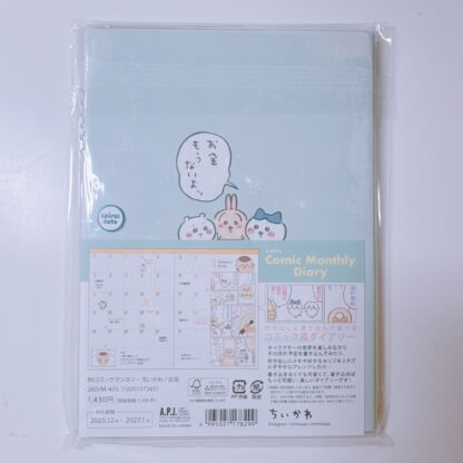 现货 In stock ｜Chiikawa 2025/ 2026日程本/ 吉伊刺绣贴纸 - Image 4
