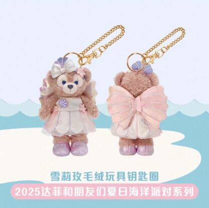 Pre Order ｜上迪海洋系列挂件/ 玩偶 - Image 5