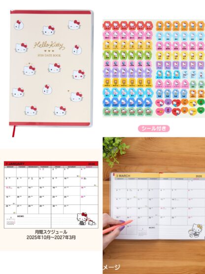 Pre Order｜三丽鸥&史努比2026 Planner 日程本 - Image 4