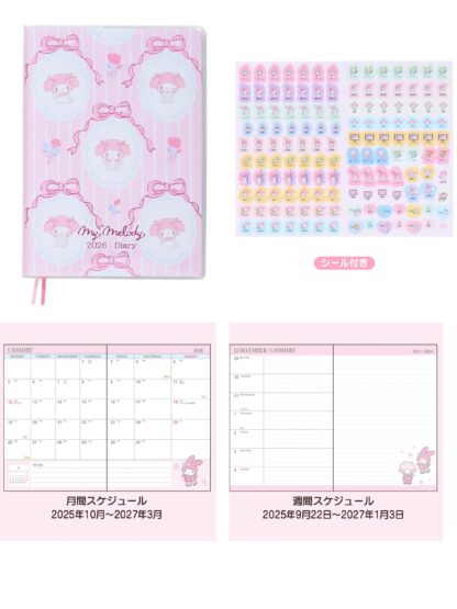 Pre Order｜三丽鸥&史努比2026 Planner 日程本 - Image 11