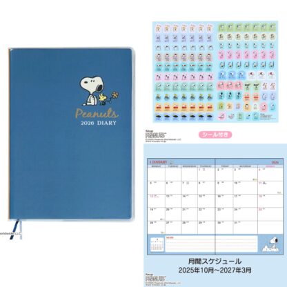 Pre Order｜三丽鸥&史努比2026 Planner 日程本 - Image 9