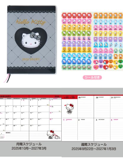 Pre Order｜三丽鸥&史努比2026 Planner 日程本 - Image 12