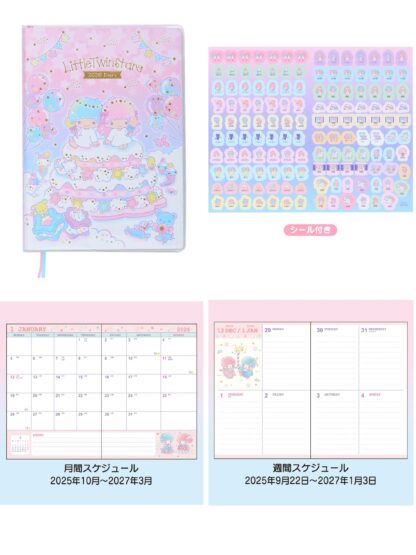 Pre Order｜三丽鸥&史努比2026 Planner 日程本 - Image 14