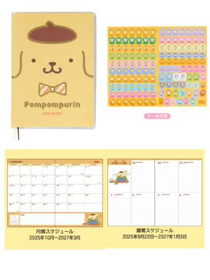 Pre Order｜三丽鸥&史努比2026 Planner 日程本 - Image 15