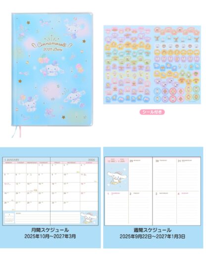 Pre Order｜三丽鸥&史努比2026 Planner 日程本 - Image 16