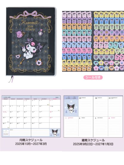 Pre Order｜三丽鸥&史努比2026 Planner 日程本 - Image 17
