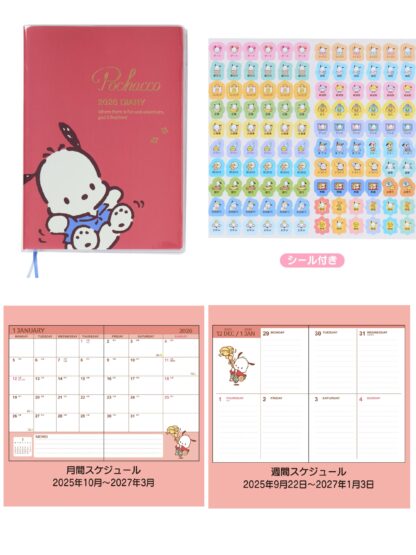 Pre Order｜三丽鸥&史努比2026 Planner 日程本 - Image 18