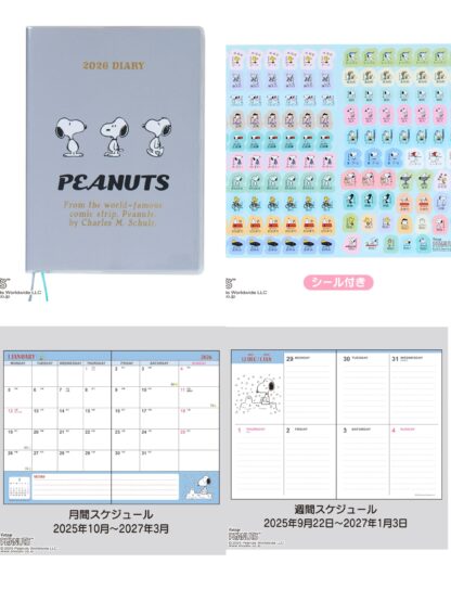 Pre Order｜三丽鸥&史努比2026 Planner 日程本 - Image 19