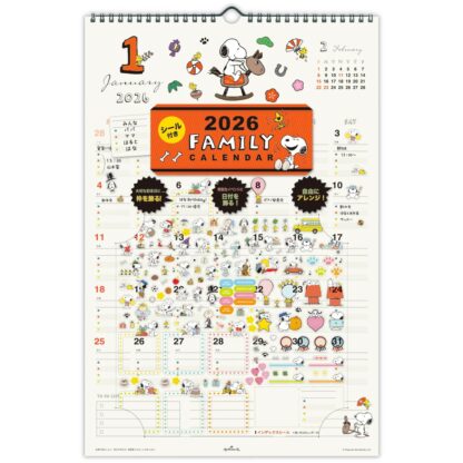 Pre order ｜2026 Calendar 墙历 + 贴纸 - Image 4
