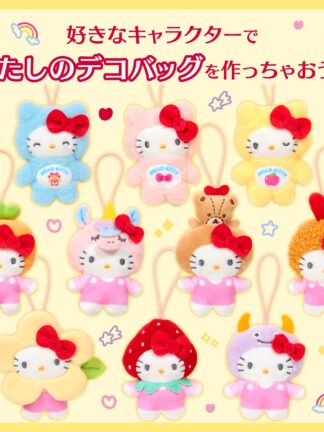 In Stock ｜Hello Kitty开学系列挂件盲盒