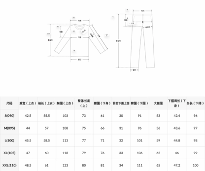 Pre order ｜Spao x Chiikawa 睡衣/ 卫衣 下单备注尺码 - Image 2