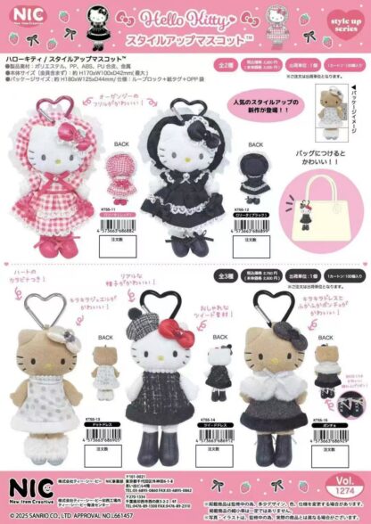 Pre order | NIC Kitty 1月发货