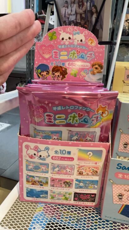In Stock｜平成宝石宠物钥匙扣盲袋 - Image 5