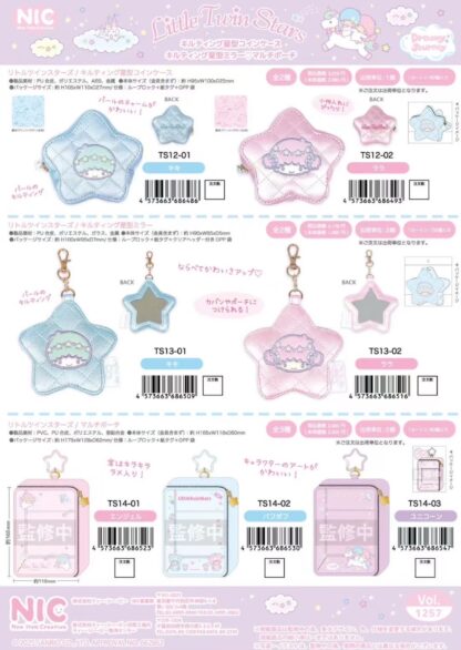Pre order｜三丽鸥双子星 Little Twin Stars 一月发货 - Image 5