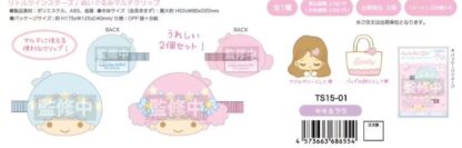 Pre order｜三丽鸥双子星 Little Twin Stars 一月发货 - Image 23