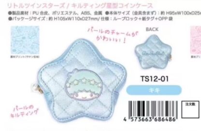 Pre order｜三丽鸥双子星 Little Twin Stars 一月发货 - Image 27