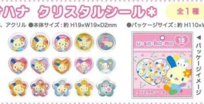 Pre order ｜花小兔周边 12～1月出货 - Image 3