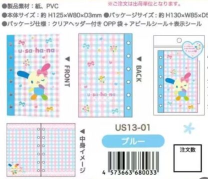 Pre order ｜花小兔周边 12～1月出货 - Image 16