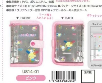 Pre order ｜花小兔周边 12～1月出货 - Image 15