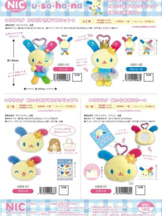 Pre order ｜花小兔周边 12～1月出货