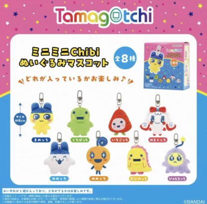 Pre order ｜Tamagochi 挂件盲盒（随意一个） - Image 2