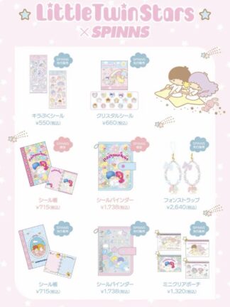 Pre order ｜Little Twin Star双子星平成手帐周边 11月发货
