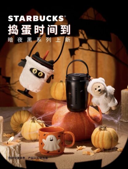Pre order ｜星巴克万圣节系列🎃 - Image 2