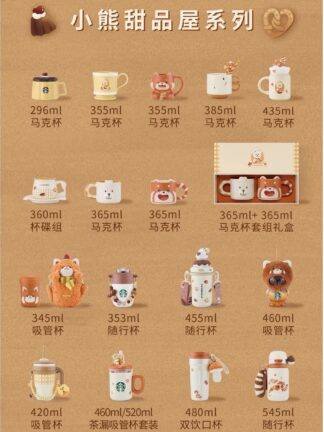 Pre order ｜星巴克小熊甜品屋系列