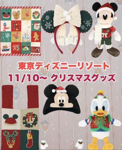 Pre order ｜东迪2025圣诞系列 11月发货