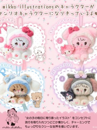 Pre order ｜Mikko x 三丽鸥
