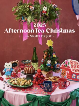 Pre order ｜北岸由美 x 下午茶