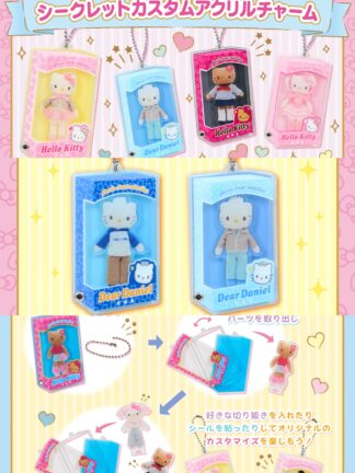 Pre oder ｜长腿Kitty亚克力盒钥匙扣盲盒 随机一个