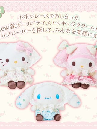 Pre order ｜三丽鸥森林蕾丝系列