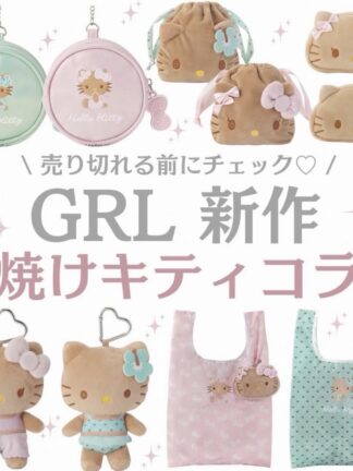 Pre order ｜ GRL x Kitty